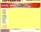 吉林安博最新app新手怎么玩资讯安博