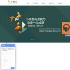 站点导航