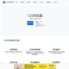 网站信息