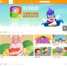"行业企业"下的所有分类：