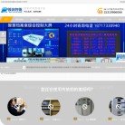 "网络科技"下的所有分类