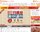 安博anbo采用方法