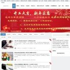 2026-08-23) 相关文章