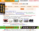 经典语录
