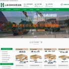 APPPC周排名