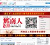 地方网站