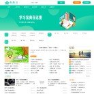 安博anbo成为英超联赛的官方合作伙