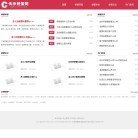 重庆创业投资安博最新app优惠活动(