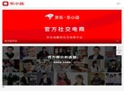 主页> 行业排名 > 地区排名 > 