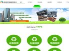 主页> 行业排名 > 地区排名 > 