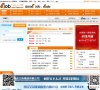 网站简介