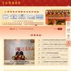 "休闲娱乐"下的所有分类：