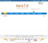 "行业企业"下的所有分类