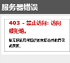 网站信息
