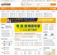 网站信息