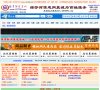 站点导航