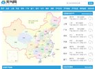 欢迎定制城市天气预报服务