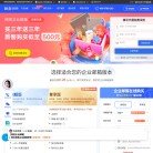 "综合其他"下的所有分类