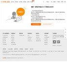 反向PR：
