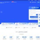 中国电信三大运营商的资深战略合作伙伴
