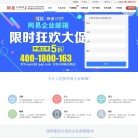 站点导航