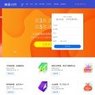 安博最新app新人权益