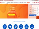 主页> 行业排名 > 地区排名 > 