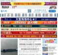 主页> 行业排名 > 地区排名 > 