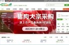 广告服务