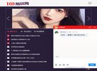 主页 > 行业网站排名 > 行业企业