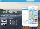 电商安博anbo使用方法(更新