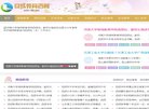 五家渠市小说安博最新app新人权益(