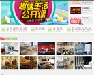 "休闲娱乐"下的所有分类