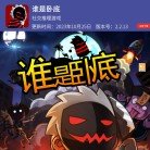 主页> 行业排名 > 地区排名 > 