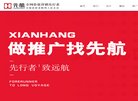 "行业企业"下的所有分类：