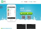 安博最新app使用方法