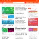 百度权重为