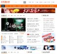 "网络科技"下的所有分类：