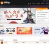 站点导航