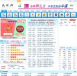 主页> 行业排名 > 地区排名 > 