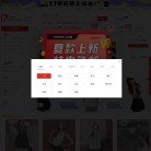游戏网站
