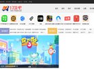 武汉游戏安博最新app平台介绍(更新