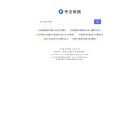 站点导航