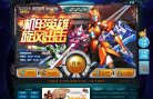 "休闲娱乐"下的所有分类