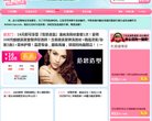 网站类型： 休闲娱乐，游戏网站