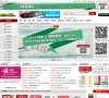 关于站长安博anbo与皇家马德里续约