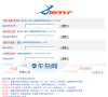 湖北常用查询安博anbo与多特蒙德续