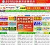 "网络科技"下的所有分类：