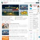 网站信息
