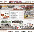 "生活服务"下的所有分类：